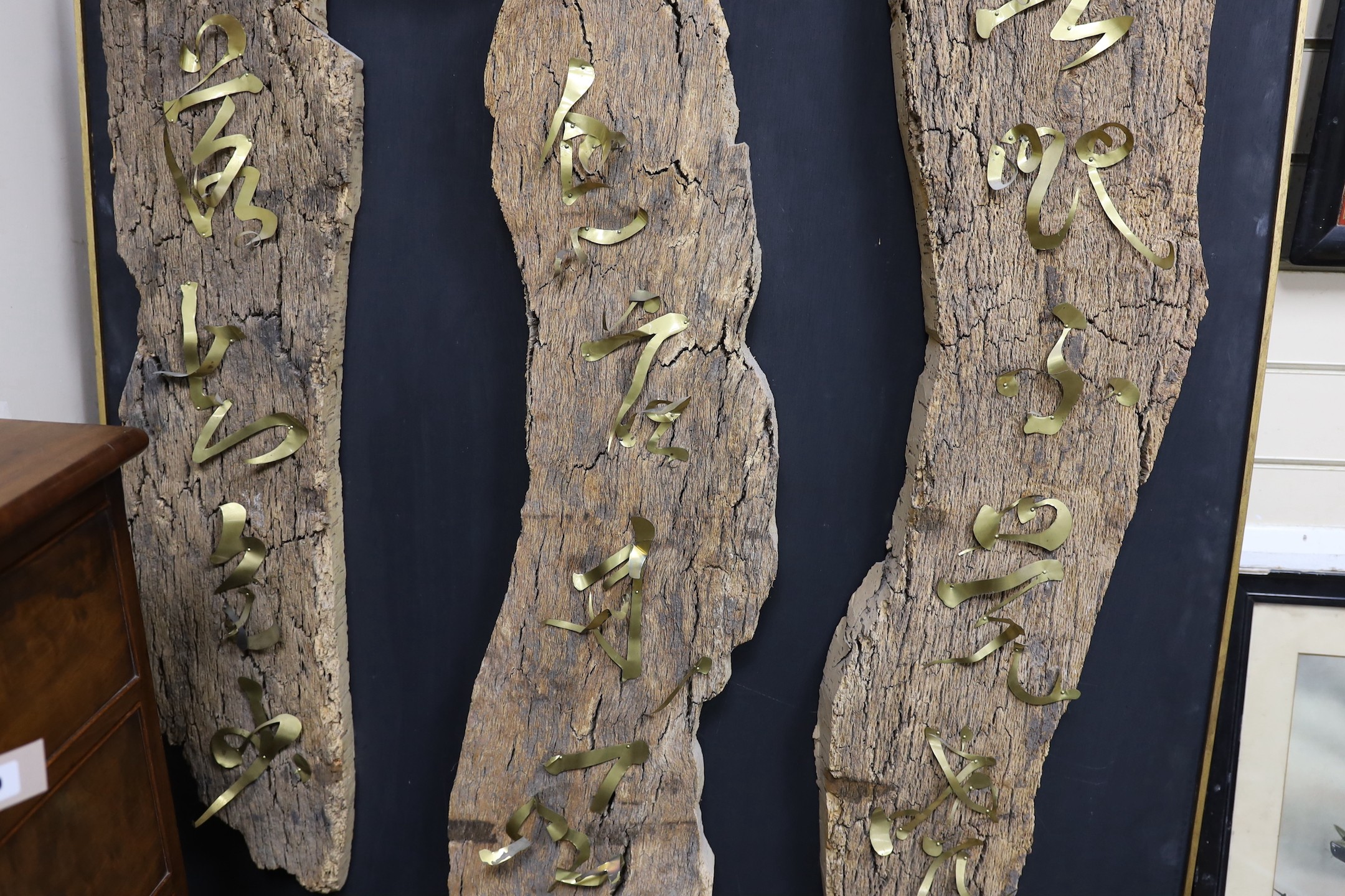 Ruth Sulke, a cork bark and gilt metal classic Chinese calligraphy of a Chinese poem appliqué wall panel, width 108cm, height 169cm